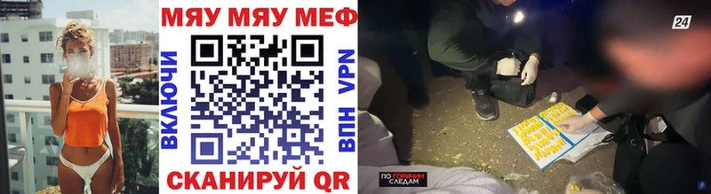 Как найти наркотики Кудрово A-PVP  Меф  Амфетамин  Гашиш 