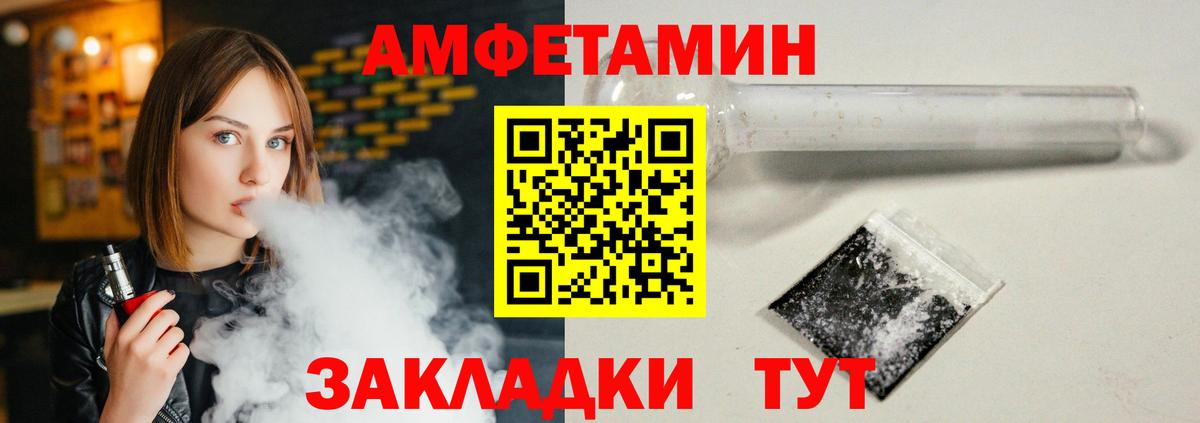 АМФ 98% Кудрово