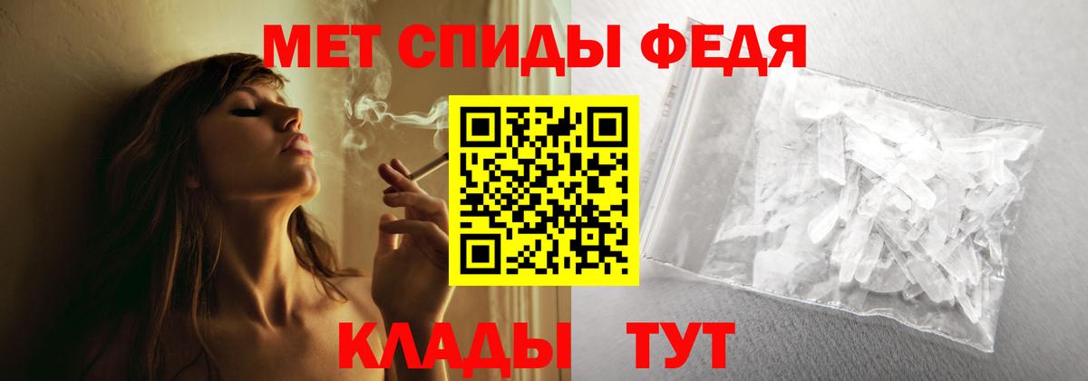АМФЕТАМИН  Амфетамин  Кудрово  АМФЕТАМИН 98%  Вход с VPN 