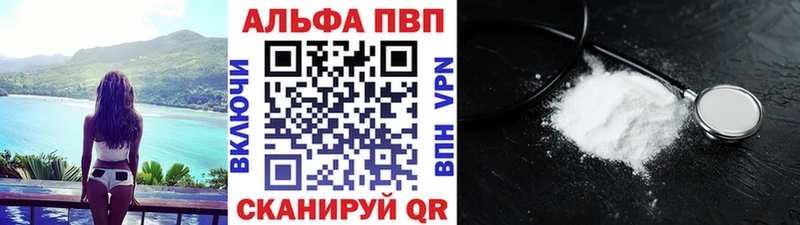 Alfa_PVP Соль  Кудрово 