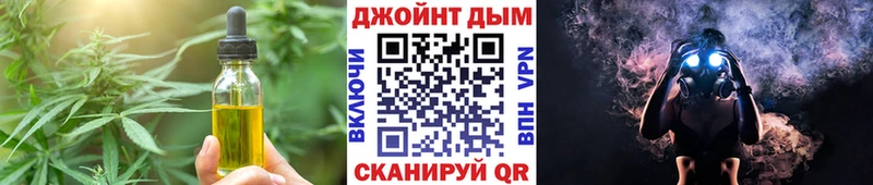 закладка  Кудрово  Canna-Cookies марихуана 