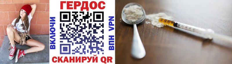 ГЕРОИН гречка  Кудрово 