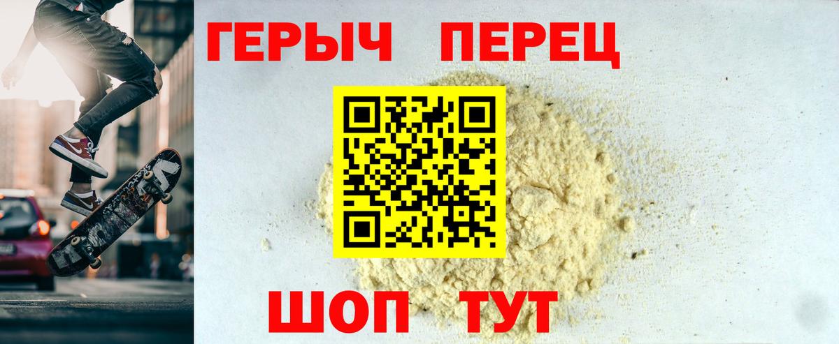 Кудрово  Героин Афган  Вход с VPN 