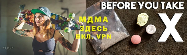 гашишное масло Алексеевка