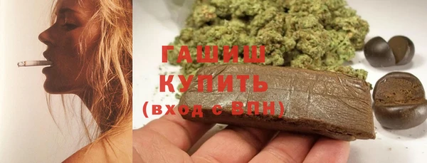 гашишное масло Алексеевка