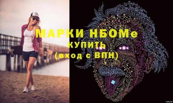 гашишное масло Алексеевка