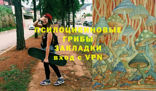 гашишное масло Алексеевка
