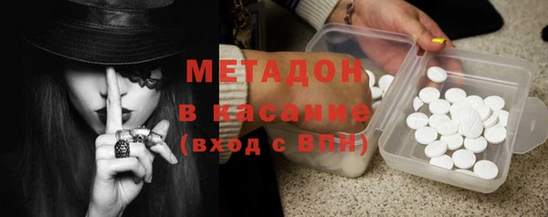 гашишное масло Алексеевка