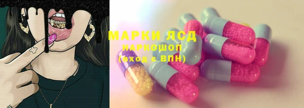 экстази Алексин