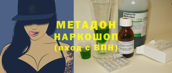 гидра Сафоново