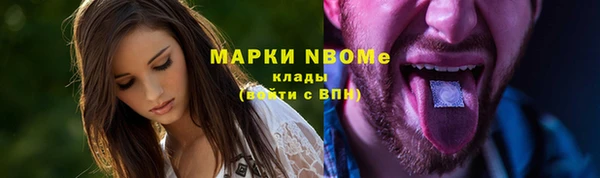 гашишное масло Алексеевка