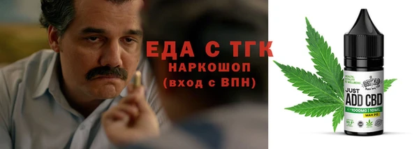 гашишное масло Алексеевка