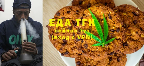 гашишное масло Алексеевка