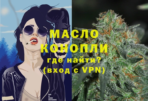 каннабис Саяногорск