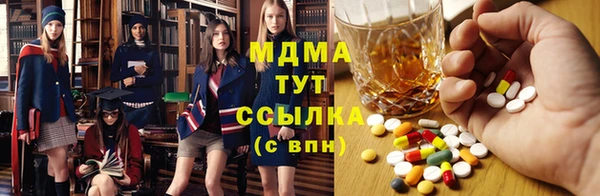 экстази Алексин