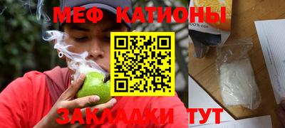спиды Краснодар