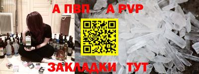 спиды Краснодар