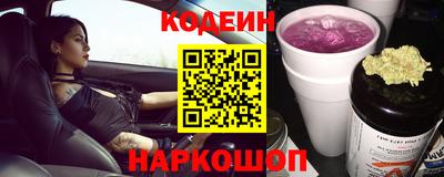 прущая мука Краснокаменск