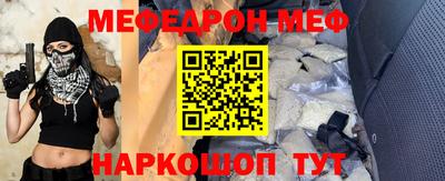 прущая мука Краснокаменск
