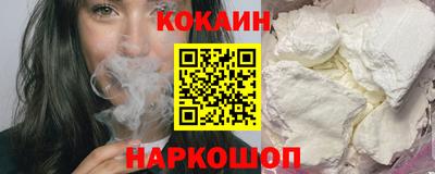 прущая мука Краснокаменск