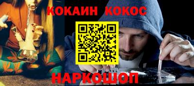 дистиллят марихуана Краснознаменск
