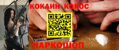 прущая мука Краснокаменск