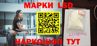 прущая мука Краснокаменск