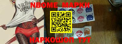 спиды Краснодар