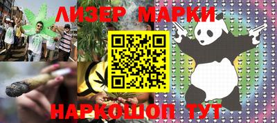 дистиллят марихуана Краснознаменск