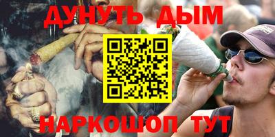 спиды Краснодар