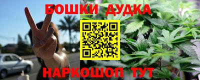 дистиллят марихуана Краснознаменск