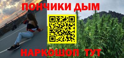 прущая мука Краснокаменск