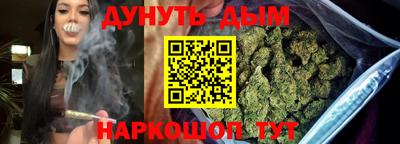 дистиллят марихуана Краснознаменск