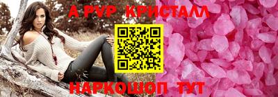 дистиллят марихуана Краснознаменск