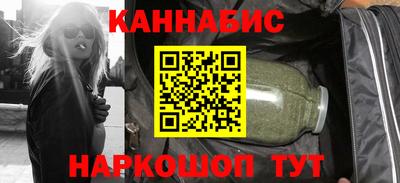 дистиллят марихуана Краснознаменск