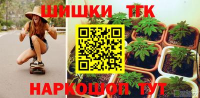 прущая мука Краснокаменск