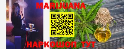 прущая мука Краснокаменск