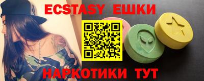 спиды Краснодар