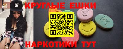 спиды Краснодар