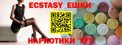 дистиллят марихуана Краснознаменск