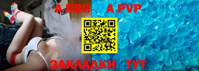 спиды Краснодар