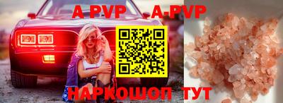 спиды Краснодар