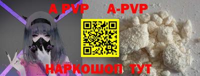 спиды Краснодар