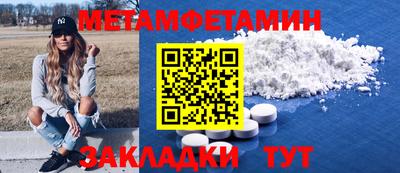 спиды Краснодар