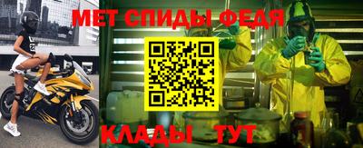 спиды Краснодар