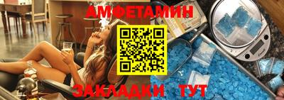 спиды Краснодар