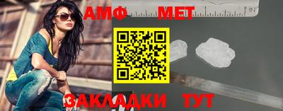 спиды Краснодар