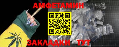 спиды Краснодар