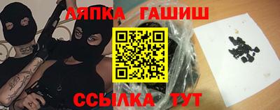 спиды Краснодар