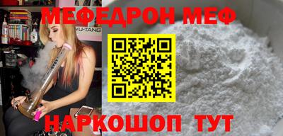 спиды Краснодар